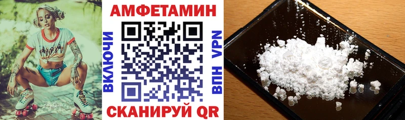 Amphetamine Розовый Ленск
