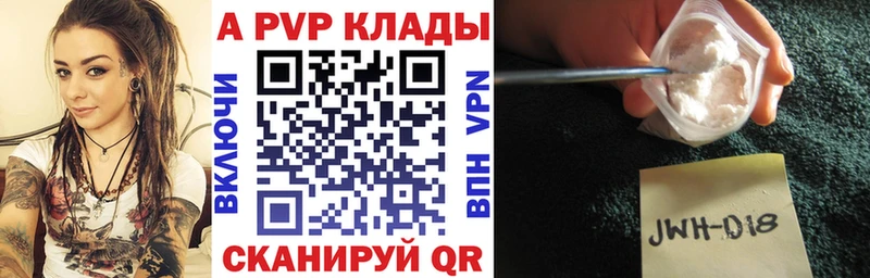 где продают наркотики  Ленск  A PVP кристаллы 