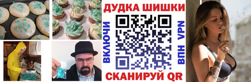 Canna-Cookies марихуана  где найти наркотики  Ленск 