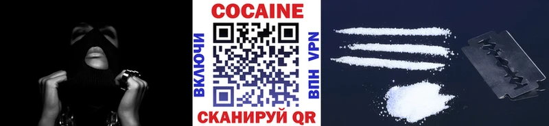 Кокаин Columbia Ленск