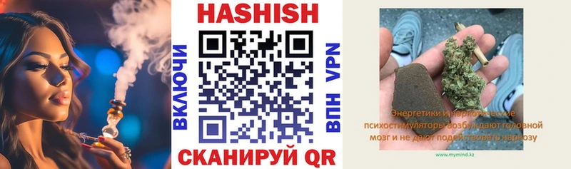 закладка  Ленск  ГАШ гарик 