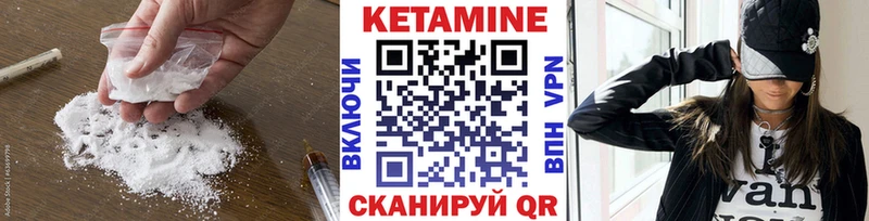 купить цена Ленск Кетамин ketamine