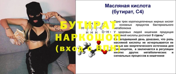 кокс Саяногорск