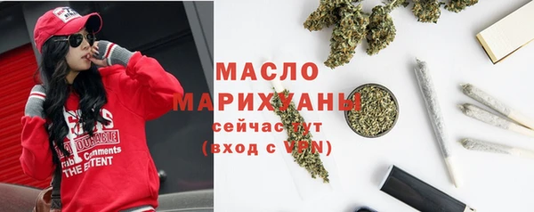 мефедрон мука Балабаново