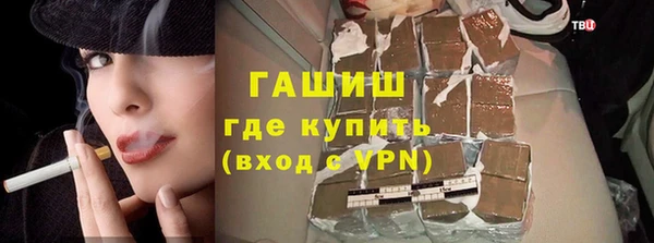 MDMA Premium VHQ Балахна