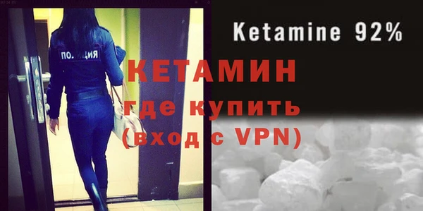 MDMA Premium VHQ Балахна