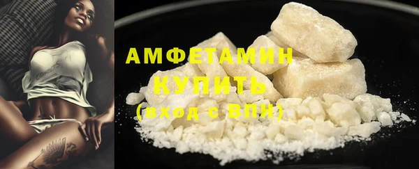 мефедрон мука Балабаново