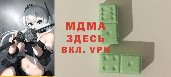 мефедрон мука Балабаново