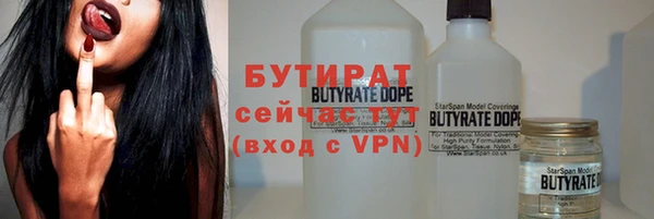 MDMA Premium VHQ Балахна