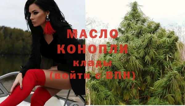 мефедрон мука Балабаново