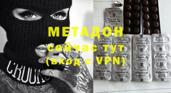 мефедрон мука Балабаново