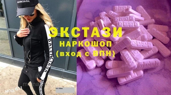 MDMA Premium VHQ Балахна
