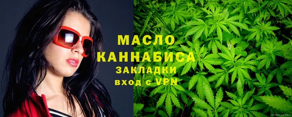 MDMA Premium VHQ Балахна