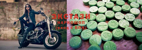 MDMA Premium VHQ Балахна