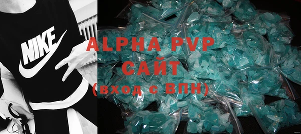 MDMA Premium VHQ Балахна
