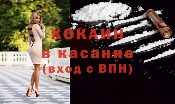 MDMA Premium VHQ Балахна