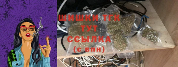 мефедрон мука Балабаново