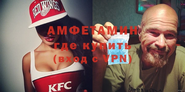 мефедрон мука Балабаново