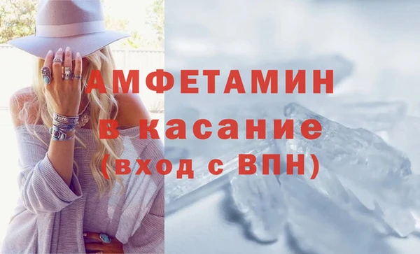 мефедрон мука Балабаново