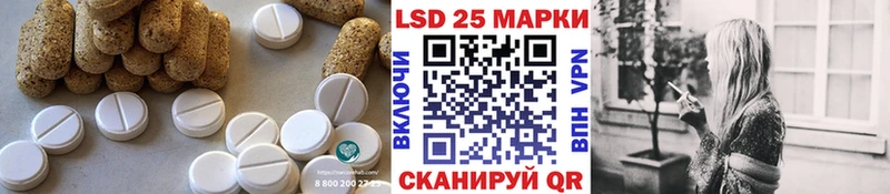 Лсд 25 экстази кислота  Ленск 