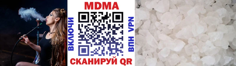 ОМГ ОМГ вход  Ленск  МДМА VHQ 