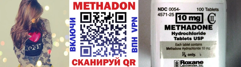 хочу   ОМГ ОМГ ССЫЛКА  МЕТАДОН кристалл  Ленск 