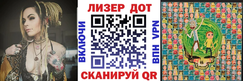 Наркотические марки 1,5мг  Ленск 