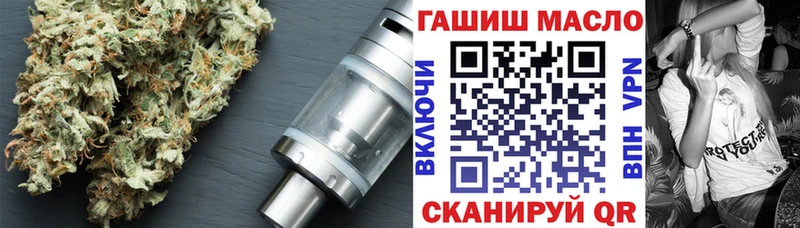 ТГК вейп  Ленск 
